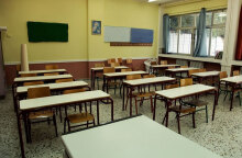 Αρνητές γονείς δεν στέλνουν τα παιδιά τους στο σχολείο (ΦΩΤΟ ΑΡΧΕΙΟΥ)