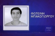 Νεκρή εντοπίστηκε η 23χρονη αγνοούμενη έγκυος που αναζητούσε το «Φως στο Τούνελ»