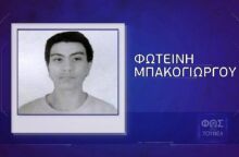 Θύμα κακοποίησης η 23χρονη έγκυος που βρέθηκε νεκρή στα αζήτητα