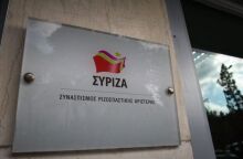 Τα κεντρικά γραφεία του ΣΥΡΙΖΑ στην Κουμουνδούρου