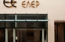 Θέατρο ΕΛΕΡ, η νέα θεατρική σκηνή στην Φρυνίχου 10 στην Πλάκα