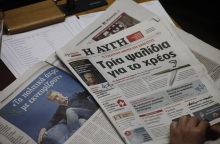 Όχι στο σχέδιο εθελουσίας από τους εργαζόμενους στην «Αυγή»