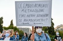 Κορωνοϊός: Νέα ευρωπαϊκή μελέτη, με επικεφαλής Έλληνα ακαδημαϊκό, κατατάσσει την Ελλάδα στις πρώτες θέσεις παγκοσμίως σε διασπορά θεωριών συνωμοσίας.