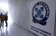 Eλληνική Αστυνομία