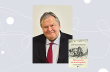 «Παλιγγενεσία και αναστοχασμός» του Ευάγγελου Βενιζέλου (εκδ. Πατάκη)