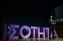 Ο Κυριάκος Μητσοτάκης στο Σχέδιο Δράσης για την ισότητα των Φύλων 