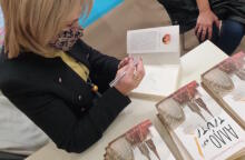 Oι Εκδόσεις Φυλάτος/FylatosPublishing συμμετείχαν στην 18η Διεθνή Έκθεση Βιβλίου Θεσσαλονίκης