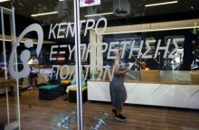 Έφοδος ελέγχου από «θεματοφύλακα του Συντάγματος» σε ΚΕΠ στη Θεσσαλονίκη 