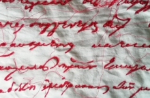 "Ειδύλλια οδός" στην Τεχνόπολη Δήμου Αθηναίων