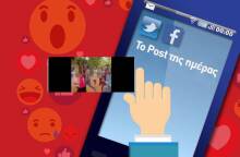 Η ανάρτηση της Χάρις Ποντίδα για τη χαρά των παιδιών για τα Χριστούγεννα