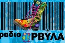 Μετά τον σάλο που έχει προκληθεί, μετά τις αποκαλύψεις για τον Στάθη Παναγιωτόπουλο, οι φήμες ήθελαν το Ράδιο Αρβύλα να μην ξαναβγαίνει στον αέρα μετά το πέρας των εορτών.