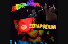 «Ξεπαρθενών»: Οι δημιουργοί της ταινίας μικρού μήκους που προκάλεσε κύμα αντιδράσεων, εξηγούν σε κείμενό τους τα μηνύματα που θέλουν να περάσουν.