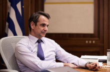 Κυριάκος Μητσοτάκης