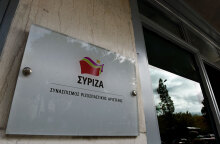 Τα κεντρικά γραφεία του ΣΥΡΙΖΑ στην Κουμουνδούρου