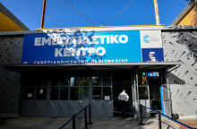 Τo mega εμβολιαστικό κέντρο στο Περιστέρι