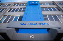 Τα κεντρικά γραφεία της ΝΔ στην Πειραιώς