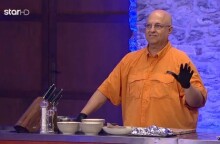 Μαστερ σεφ 6