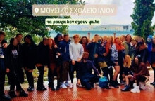 Στο Μουσικό Σχολείο στο Ίλιον οι μαθητές πήγαν με φούστα μετά τη λεκτική επίθεση από καθηγητή