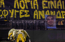 Πανό και φωτογραφία του 19χρονου Άλκη στο «Κλεάνθης Βικελίδης»