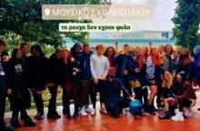 Μαθητές στο Ίλιον φορούν φούστες