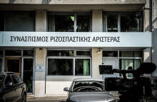 Τα κεντρικά γραφεία του ΣΥΡΙΖΑ στην Κουμουνδούρου