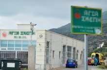 Γηροκομείο στα Χανιά