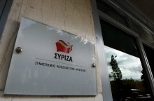 Ηχητικό Βγενόπουλου - ΣΥΡΙΖΑ: Γνωστή υπόθεση η οποία έχει εξεταστεί από τη Δικαιοσύνη ήδη από το 2016.