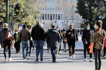 Τα κρούσματα σήμερα Πέμπτη (24.02) ανακοίνωσε ο ΕΟΔΥ