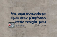 Αστεία memes, ατάκες, YOLO βίντεο, virals που ανέβηκαν στο διαδίκτυο και μας έκαναν να γελάσουμε
