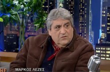 Μάρκος Λεζές