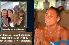 Survivor 2022: Η Ασημίνα Χατζηανδρέου διαβάζει το μήνυμα του Χρήστου Δάντη