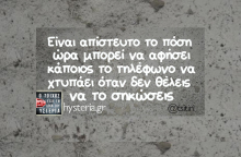 Αστεία memes, ατάκες, YOLO βίντεο, virals που ανέβηκαν στο διαδίκτυο και μας έκαναν να γελάσουμε