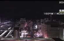 Σεισμός στην Ιαπωνία: Η στιγμή της δόνησης των 7,3 Ρίχτερ καταγράφηκε από κάμερες ασφαλείας