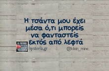Αστεία memes, ατάκες, YOLO βίντεο, virals που ανέβηκαν στο διαδίκτυο και μας έκαναν να γελάσουμε