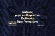 Αστεία memes, ατάκες, YOLO βίντεο, virals που ανέβηκαν στο διαδίκτυο και μας έκαναν να γελάσουμε