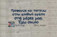 Αστεία memes, ατάκες, YOLO βίντεο, virals που ανέβηκαν στο διαδίκτυο και μας έκαναν να γελάσουμε