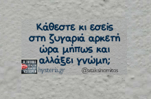 Αστεία memes, ατάκες, YOLO βίντεο, virals που ανέβηκαν στο διαδίκτυο και μας έκαναν να γελάσουμε