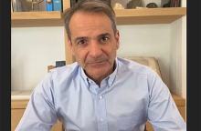 Κυριάκος Μητσοτάκης