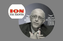 Συμφωνία στρατηγικής συνεργασίας για ΙΟΝ και Σπύρου Θεοδωρόπουλου