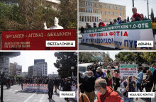Πορείες διαμαρτυρίας σε περιοχές της χώρας για την ακρίβεια