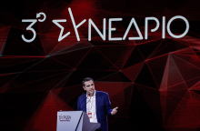 Ο Αλέξης Τσίπρας στο 3ο Συνέδριο του ΣΥΡΙΖΑ στο Κλειστό Γήπεδο Φαλήρου (Τάε κβον Ντο) 