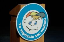 Θεσσαλονίκη: Έκλεψαν ολόκληρο το περίπτερο του Χαμόγελου του Παιδιού