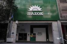 Τα γραφεία του Κινήματος Αλλαγής - ΠΑΣΟΚ στη Χαριλάου Τρικούπη στα Εξάρχεια