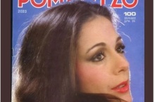 Η ηθοποιός Αλέκα Λαμπρινού σε εξώφυλλο του περιοδικού Ρομάντζο