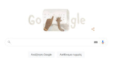 To Google doodle για τη Γιορτή της Μητέρας 2022