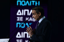 Ο πρωθυπουργός Κυριάκος Μητσοτάκης σε ομιλία του στο συνέδριο ΝΔ