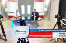 Θέμης Σαρανταένας και Γιώργος Αναστασιάδης στην τηλεοπτική εκπομπή Marketing in Practice and more.