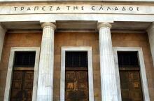 Τράπεζα της Ελλάδος: Η εισβολή της Ρωσίας στην Ουκρανία έχει επηρεάσει τις προοπτικές ανάκαμψης της ελληνικής οικονομίας	
