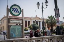 Αθήνα -  Μετρό