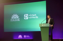 Νίκος Ανδρουλάκης, ΠΑΣΟΚ-ΚΙΝΑΛ, ομιλία